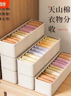 内衣收纳盒内裤袜整理盒衣物收纳神器抽屉式收纳箱A袜子衣柜家用