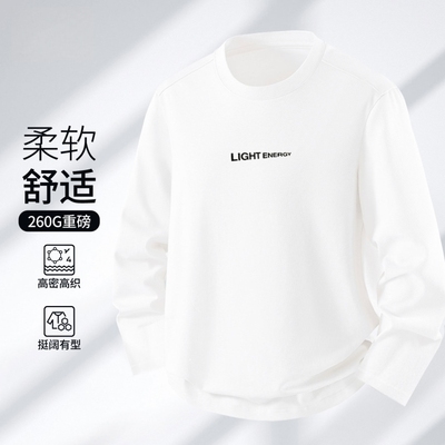 男款宽松索罗娜长袖T恤圆领潮流潮牌新款百搭印花宽松休闲上衣秋