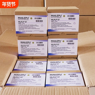 适用于原装爱普生灯泡ELPLP9688