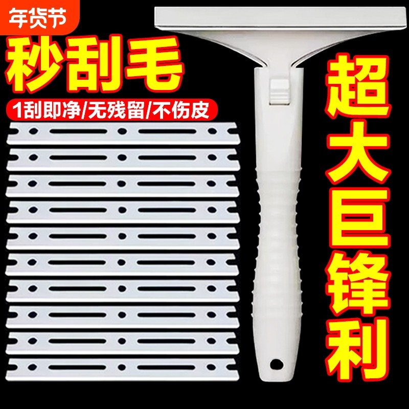 刮猪毛神器刮刀猪光光刮猪毛刀专用刀片刮猪油刀刮猪油猪毛刮毛器,厨房/烹饪用具,厨用取毛/取刺用具,淘宝优惠券,粉丝福利购,淘宝优惠卷