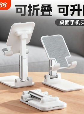 手机支架桌面2025新款拍摄直播专用手机架懒人iPad支撑架万能通用架子升降网课创意旋转可降散热便携新型稳固