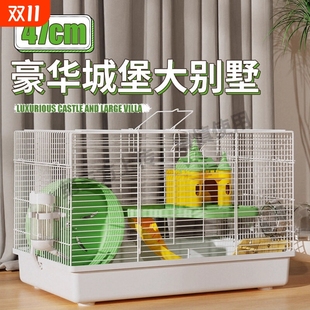 仓鼠笼金丝熊专用笼子套餐用品47基础笼便宜大 双层别墅小仓鼠笼