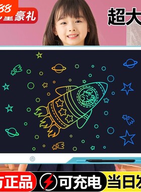 20寸画板儿童液晶手写板宝宝家用涂鸦画画小黑板写字板玩具可消除