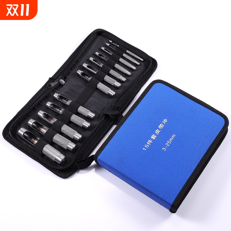 黑色高碳钢皮带冲子气眼冲孔器香菇打孔工具圆钢冲皮革冲皮带冲头