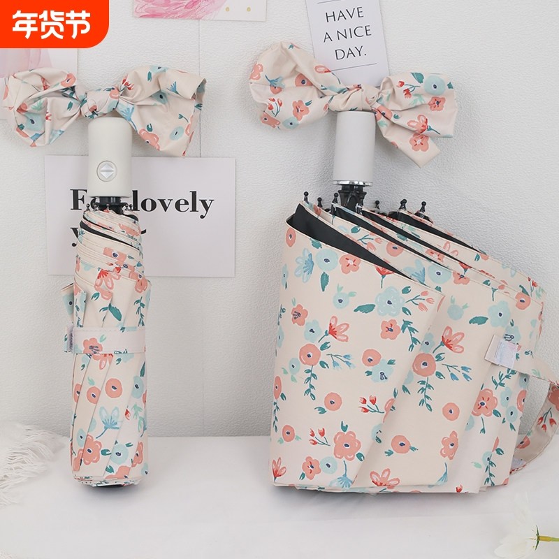 法式ins碎花全自动晴雨两用摺叠防晒抗UV遮阳女生高颜值雨伞小巧