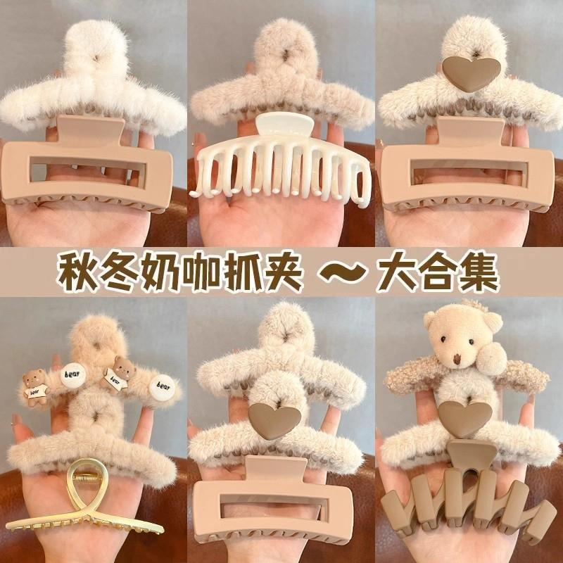 毛绒抓夹女2025新款网红秋冬高级感鲨鱼夹发夹后脑勺盘发夹子头饰
