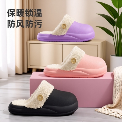 毛毛拖鞋女外穿新款潮鞋秋冬包头皮面家居棉拖室内素面半拖棉拖鞋