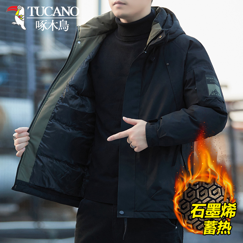 啄木鸟石墨烯棉服外套男士冬季工装夹克棉袄加厚防风防寒冲锋棉衣