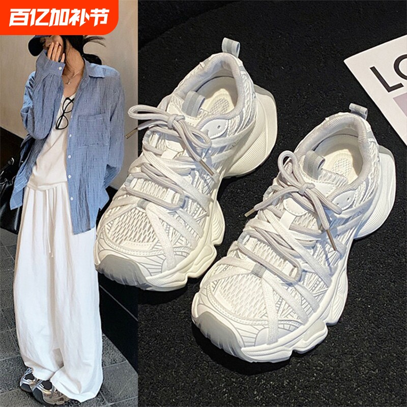 厚底情侣款巴黎老爹鞋潮2026新款秋季透气网面休闲运动跑步鞋女夏