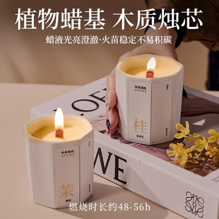 桂花香薰蜡烛室内家用持久高级感卧室女生淡香氛伴手礼物浪漫情调