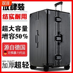 大容量行李箱女拉杆箱26旅行箱30寸男学生结实耐用密码 皮箱超大