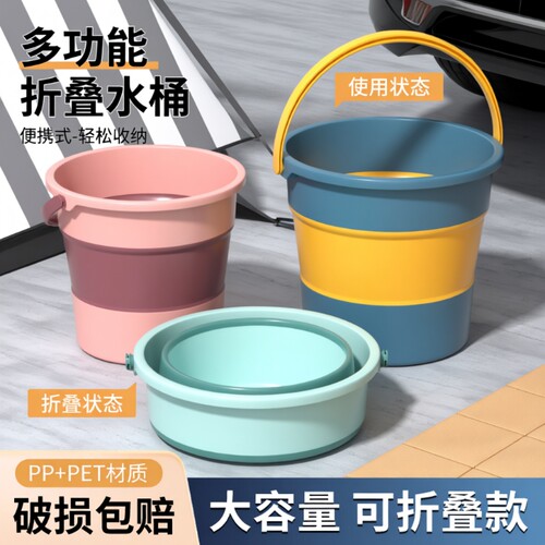 便携式可折叠水桶车用钓鱼桶
