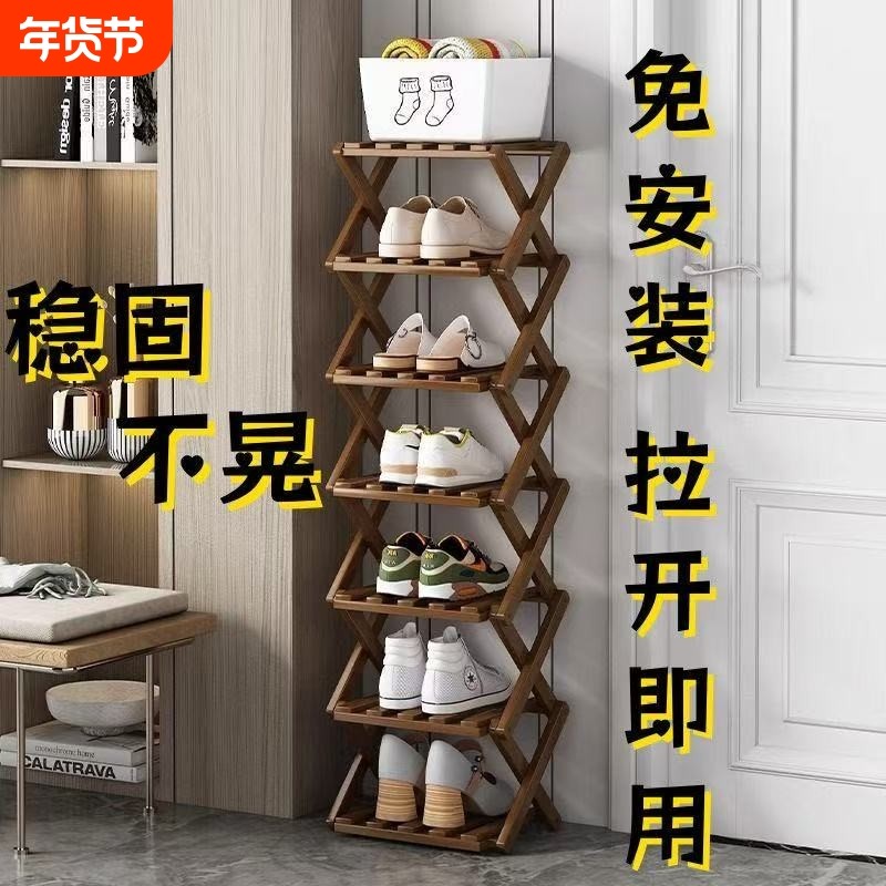 小窄鞋架家用门口多层室内入户门折叠简易儿童分隔层鞋柜2025新款