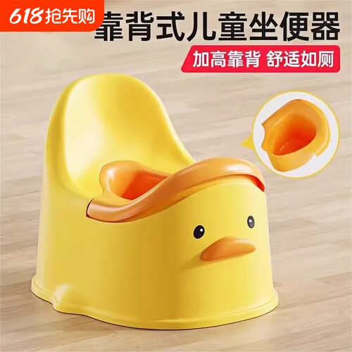 【宝妈推荐】儿童马桶坐便器