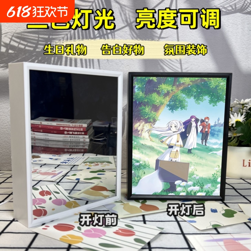 葬送的芙宁娜灯光画装饰画小夜灯ins风床头礼物创意相框暖色睡灯图片