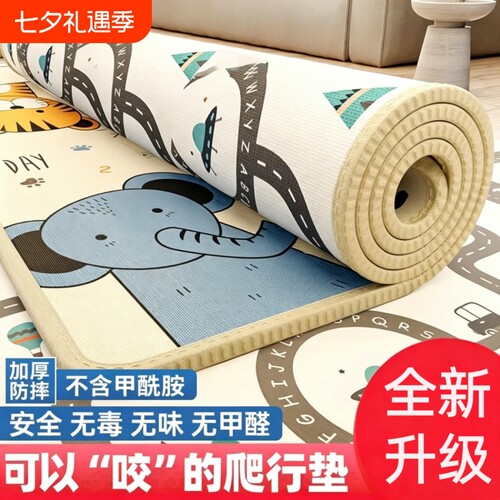 加厚防水宝宝爬行垫爬爬垫泡沫地垫户外客厅防摔垫子防潮无甲醛