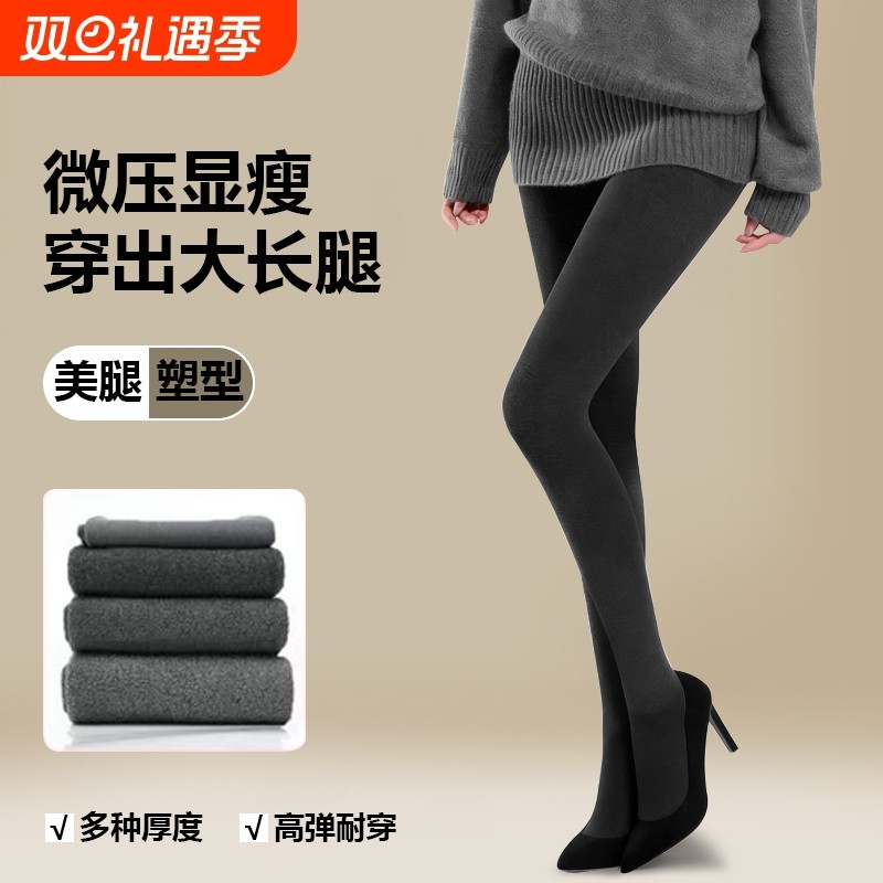 灰色打底裤女秋冬显瘦压力薄裤袜加绒加厚保暖可外穿瘦腿连裤袜