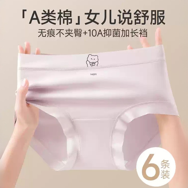 内裤女生纯棉2026新款大童少女学生运动三角裤发育期紫色中腰抑菌