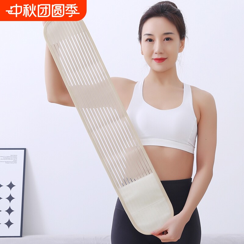 超薄透气运动护腰带|519人收藏图片