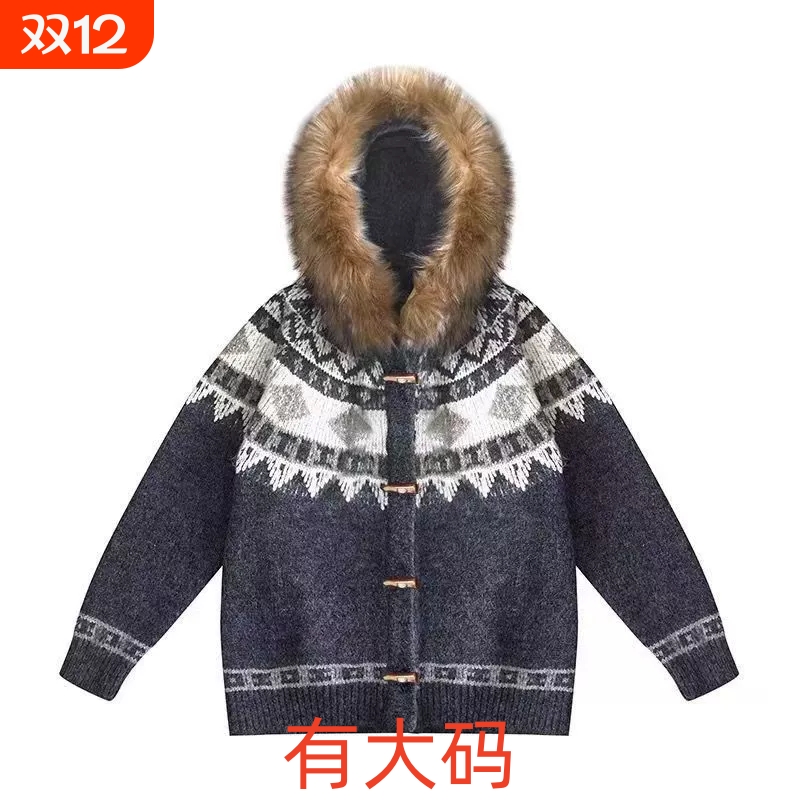 费尔岛大毛领连帽毛衣女秋冬季高级感慵懒风大码内搭针织开衫上衣