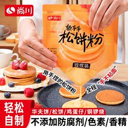 尚川松饼粉捏捏袋儿童无添加华夫饼早餐铜锣烧预拌粉蛋糕家用麻薯