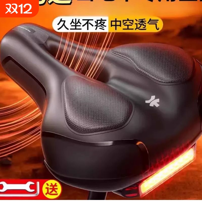 适用美利达山地自行车坐垫防屁股痛超软座单车座垫坐鞍座配件大全