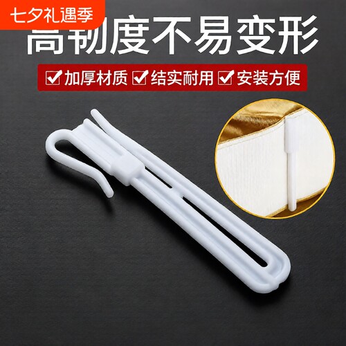 窗帘挂钩调节式便捷|千人收藏