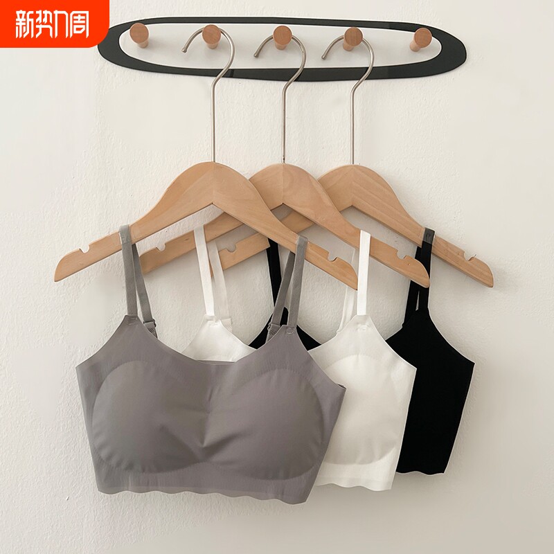 无痕学生聚拢吊带运动文胸冰丝内衣少女背心夏季胸罩防下垂A固定
