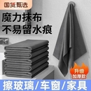 擦玻璃无水印抹布魔力不留痕专用擦镜子神奇清洁百洁布丝瓜吸水
