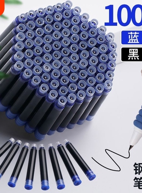 纯黑色蓝黑钢笔通用小学生三四五六年级可替换直液式墨胆墨水纯蓝黑蓝蓝墨开学