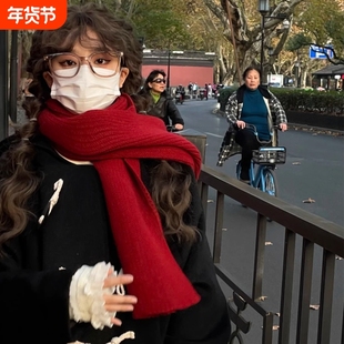 红色围巾鬼怪同款女冬季圣诞新年加厚保暖针织围脖百搭氛围感披肩