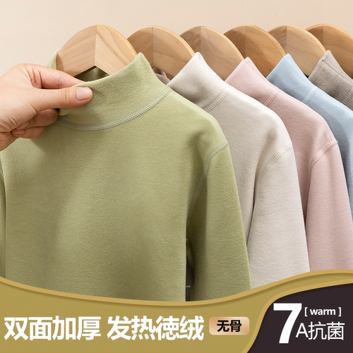 a类儿童德绒打底衫高领秋冬男童保暖上衣女童打底衣内搭加绒秋衣