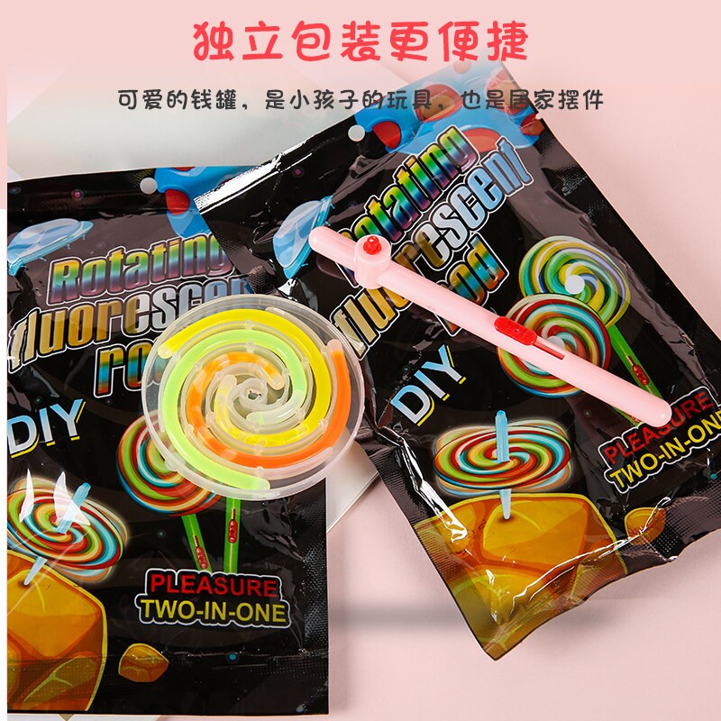 发光旋转荧光棒棒糖风车儿童玩具夜光萤光棒地摊幼儿园分享小礼物