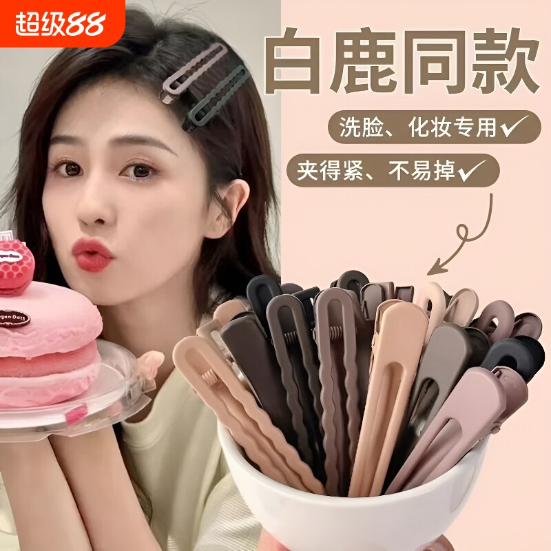 新款无痕鸭嘴发夹|超5000次加购图片