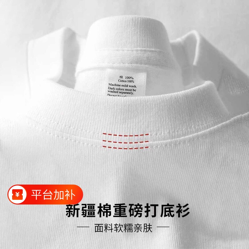 纯棉秋衣短袖打底衫100%新疆棉白色长袖t恤男女全棉圆领内搭上衣