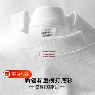 打底衫新疆棉重磅纯棉白色长袖男女全棉圆领宽松内搭上衣t恤
