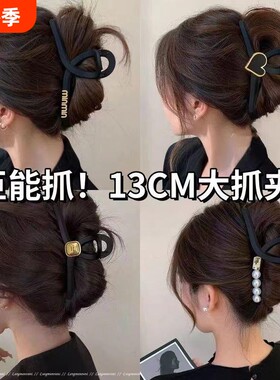 抓夹大号13CM气质高级亮黑色夹鲨鱼发夹夹子女头饰方形短发固定