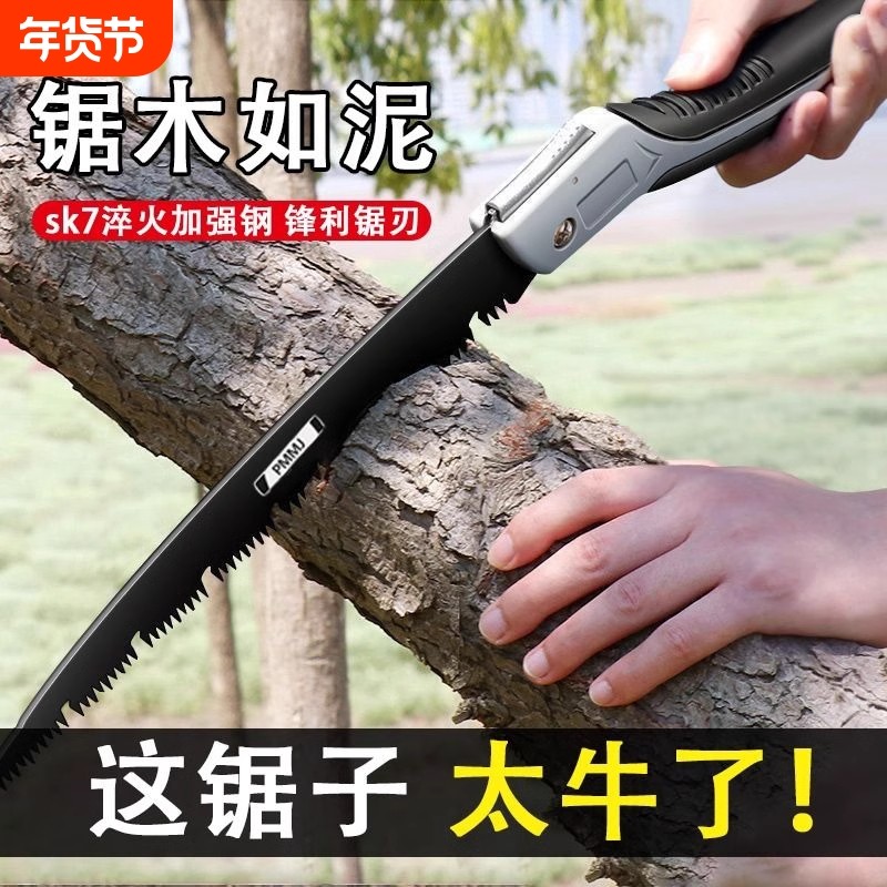 锯子家用小型手持折叠锯户外手锯伐木锯木神器手工锯锰钢钢锯竹子,五金/工具,手工锯,淘宝优惠券,粉丝福利购,淘宝优惠卷