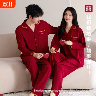 男女纯棉本命年结婚新婚 2025新款 帕兰朵红色情侣睡衣春秋季 长袖