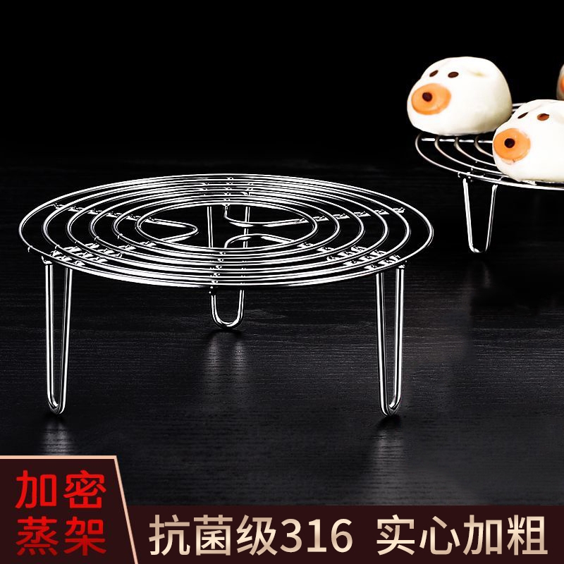 蒸架316不锈钢特厚家用隔水蒸菜架电饭煲蒸格蒸屉篦支架蒸盘锅架
