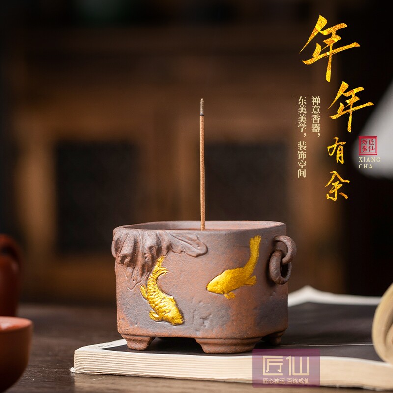 匠仙年年有余古韵香插香薰炉室内桌面复古禅意香炉茶道配件