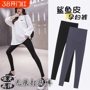 孕妇打底裤鲨鱼裤外穿加绒加厚长裤子秋装孕期怀孕冬季托腹可调节