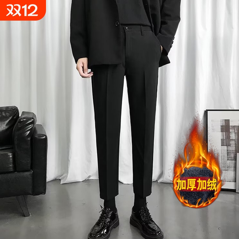 秋冬加绒西裤男款春秋季2025新款黑色显瘦锥形西装裤休闲九分裤子