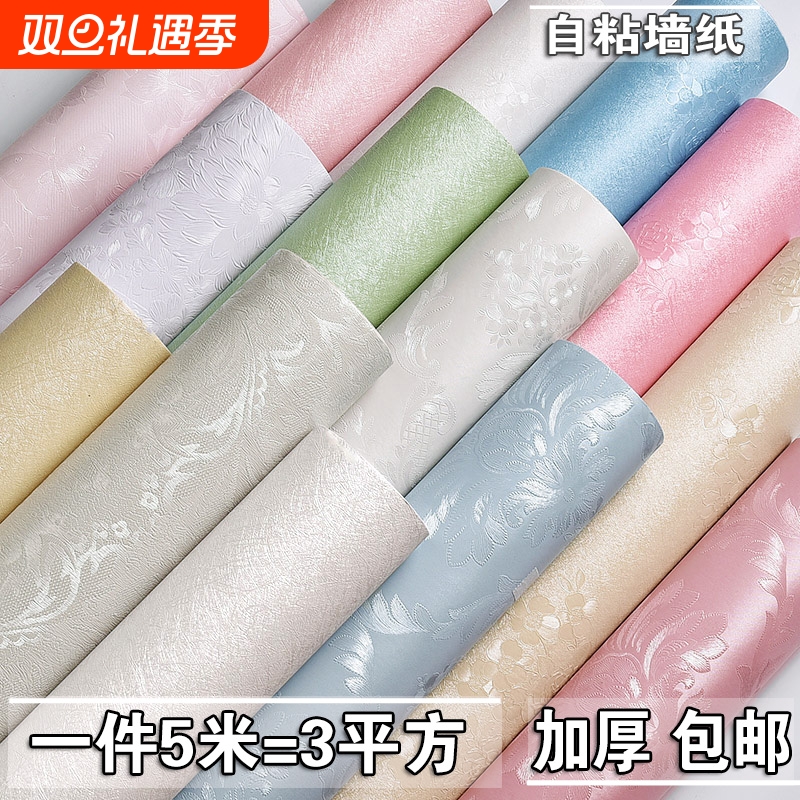 电视墙纸自粘防水防潮装饰温馨卧室客厅加厚背景墙贴花房间壁纸贴