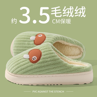 室内居家用防滑厚底加绒加厚保暖毛毛拖鞋 情侣款 男 女士冬季 棉拖鞋
