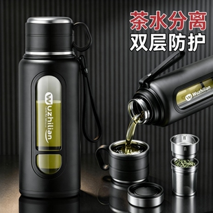 水杯大容量玻璃杯男士 喝水耐高温防摔泡茶水分离茶杯子便携双层