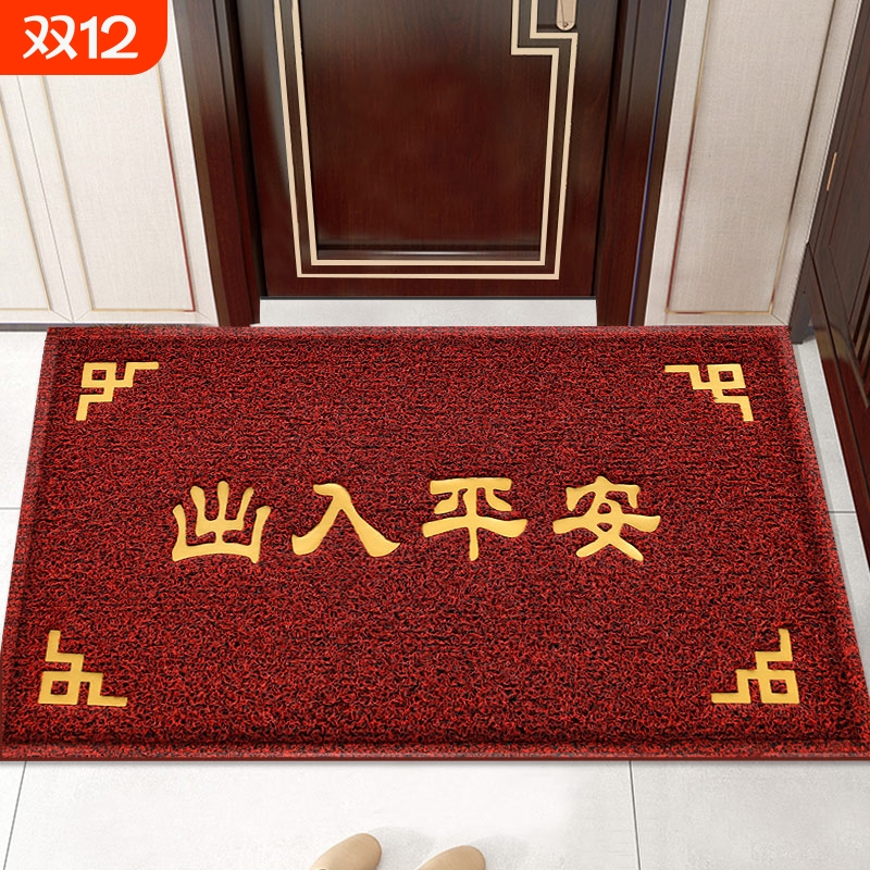 入户门地垫进门大门口出入平安门垫2025新款红色丝圈脚垫门外地毯