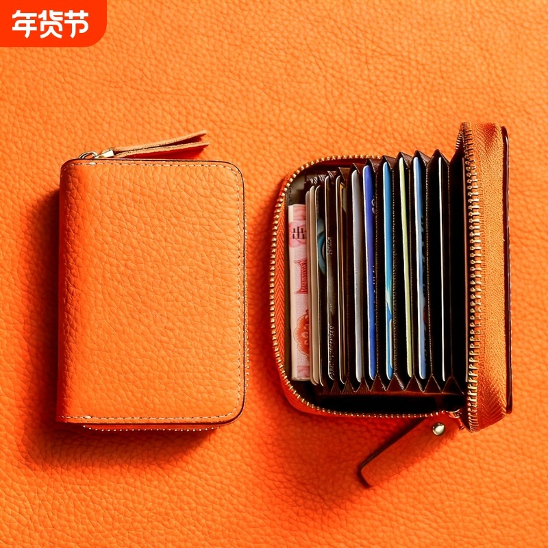 2026新款卡包女轻薄小巧高级感多卡位零钱包二合一卡套证件收纳包