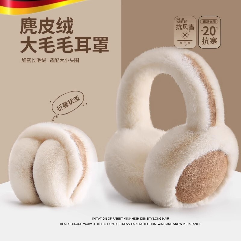 耳罩冬季女麂皮绒毛绒女保暖护耳套耳包耳暖耳捂子骑行耳帽防寒冻
