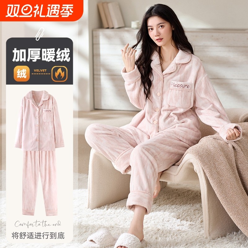 帕兰朵睡衣秋冬款女士加厚加绒法兰绒2025新款冬季家居服珊瑚绒